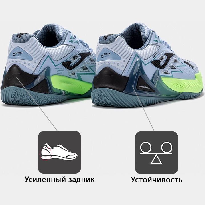 Кроссовки JOMA OPEN Кроссовки JOMA OPEN