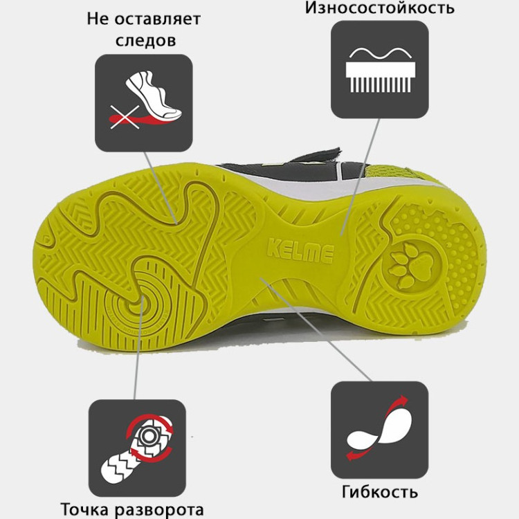 KELME Футзальная обувь GOLEIRO ELASTIC 55167-586 (26 EUR/ 09.5C USA)