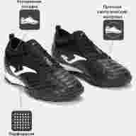 Турфы Joma N10 N10W2401TF - Турфы Joma N10 N10W2401TF