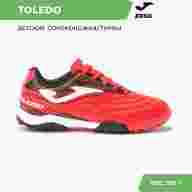 Шиповки JOMA TOLEDO TOJS2106TF - Шиповки JOMA TOLEDO TOJS2106TF