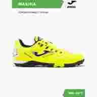 Шиповки JOMA MAXIMA - Шиповки JOMA MAXIMA