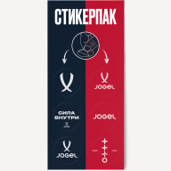 Кроссовки спортивные JOGEL Derby, белый - Кроссовки спортивные JOGEL Derby, белый