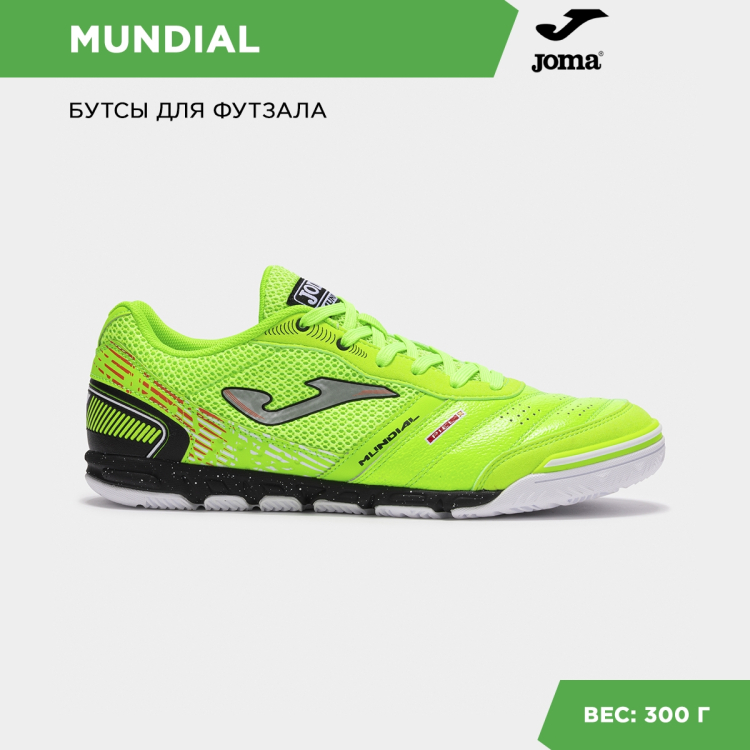 JOMA Футзальная обувь MUNDIAL MUNS2511IN (41 EUR/ 08 USA) JOMA Футзальная обувь MUNDIAL MUNS2511IN (41 EUR/ 08 USA)