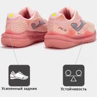 Теннисные кроссовки JOMA ACE LADY 2529   - Теннисные кроссовки JOMA ACE LADY 2529  