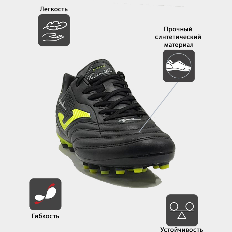 Бутсы JOMA AGUILA Бутсы JOMA AGUILA