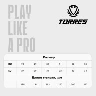 Бутсы зальные TORRES FLEX KID детские, TS134233-124-28, р.28, резина,ПУ,текстиль, чёрно-оранжевый - Бутсы зальные TORRES FLEX KID детские, TS134233-124-28, р.28, резина,ПУ,текстиль, чёрно-оранжевый