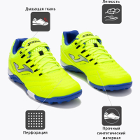 Шиповки JOMA MAXIMA