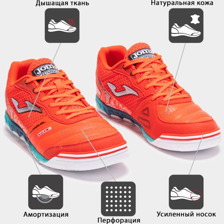 Футзальная обувь JOMA MUNDIAL MUNS2507IN Футзальная обувь JOMA MUNDIAL MUNS2507IN