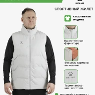 Жилет KELME ACTUBA - Жилет KELME ACTUBA