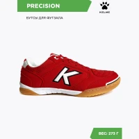 KELME Футзальная обувь PRECISION 55211-130 (40.5 EUR/ 07.5 USA)