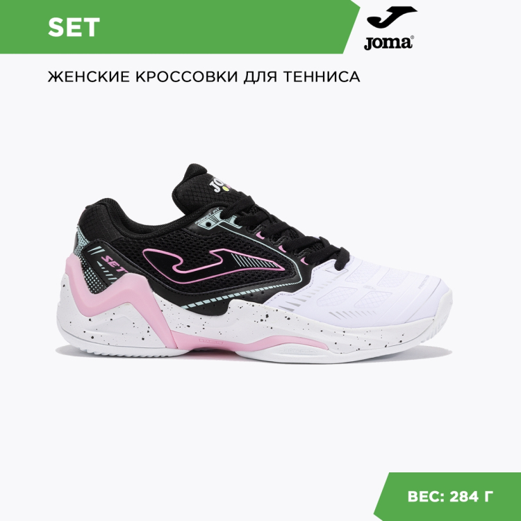 JOMA Кроссовки SET LADY TSELS2501AC (37 EUR/ 05 USA) JOMA Кроссовки SET LADY TSELS2501AC (37 EUR/ 05 USA)