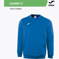 Толстовка JOMA CAIRO II 