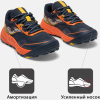 JOMA Кроссовки KUBOR JR JKUBS2603 (37 EUR/ 05 USA)