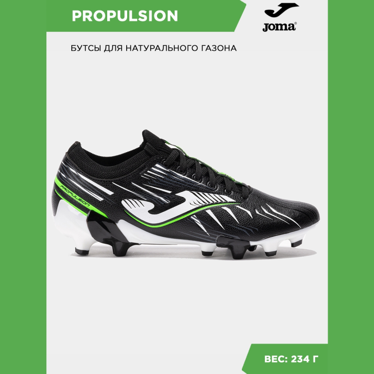 Бутсы Joma PROPULSION PROS2501FG Бутсы Joma PROPULSION PROS2501FG