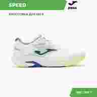 Кроссовки JOMA SPEED  - Кроссовки JOMA SPEED 