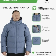 Куртка KELME NABIVIA - Куртка KELME NABIVIA