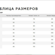 Плавки-шорты SPEEDO Duo Logo, 8-00303315334, р.30 (рос.46), полиамид, эластан, полиэстер, черный - Плавки-шорты SPEEDO Duo Logo, 8-00303315334, р.30 (рос.46), полиамид, эластан, полиэстер, черный