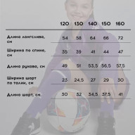 Детская вратарская форма KELME Long Sleeve Goalkeeper Suit Light Purple - Детская вратарская форма KELME Long Sleeve Goalkeeper Suit Light Purple