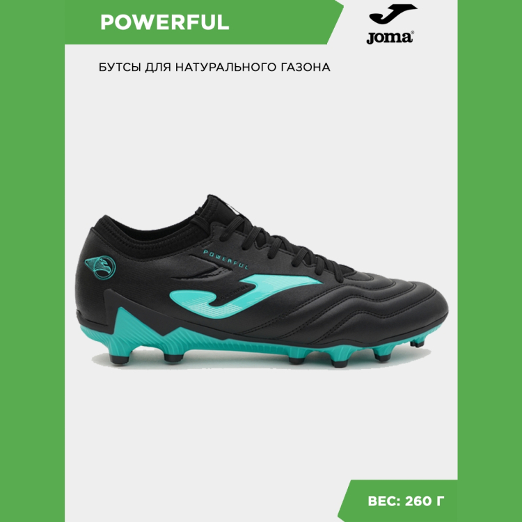 Бутсы Joma POWERFUL POWS2501FG Бутсы Joma POWERFUL POWS2501FG