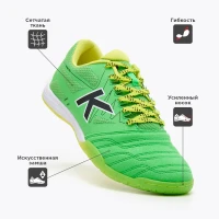 KELME Футзальная обувь SCALPEL 55436-938 (42.5 EUR/ 09 USA)