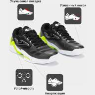 Кроссовки JOMA SET TSETW2501AC - Кроссовки JOMA SET TSETW2501AC