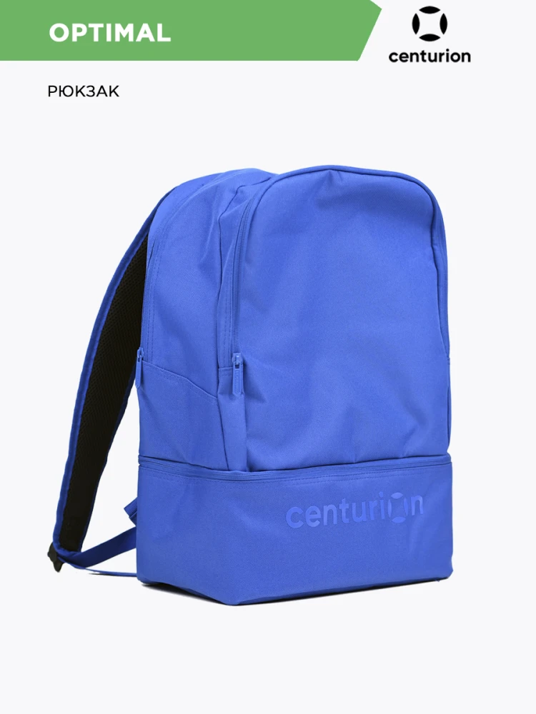 CENTURION Рюкзак OPTIMAL 46х32х20 BP001U026 СвСк (ONESIZE)