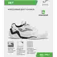 Кроссовки для тенниса JOMA SET - Кроссовки для тенниса JOMA SET