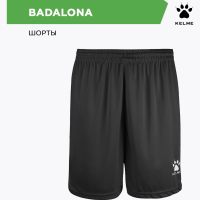 KELME Шорты BADALONA 7351ZB1255/7351ZB3255.000 (взр.) СвСк (02-XS)