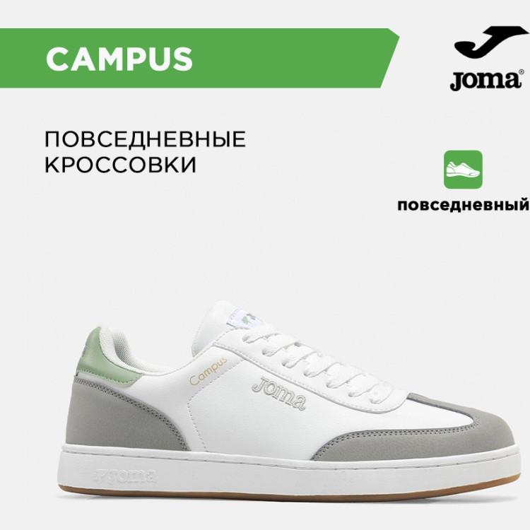 JOMA Кроссовки CAMPUS CCAMS2615 (41 EUR/ 08 USA)