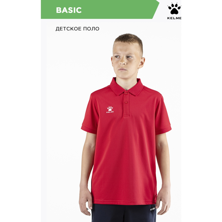 KELME Поло BASIC 7351PL1070/7351PL3070.600 СвСк (120-6XS) KELME Поло BASIC 7351PL1070/7351PL3070.600 СвСк (120-6XS)