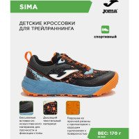 JOMA Кроссовки SIMA JR JSIMAW2501 (36 EUR/ 04.5 USA)