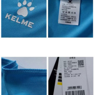 Футбольная форма KELME Short Sleeve Football Uniform (Light Blue/White) - Футбольная форма KELME Short Sleeve Football Uniform (Light Blue/White)