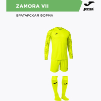 JOMA Комплект вратарский  ZAMORA VIII 103242.060 (06-L)