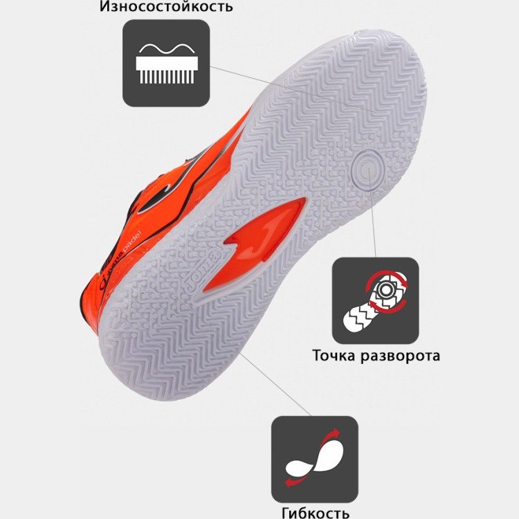 JOMA Кроссовки SPIN TSPINS2631OM (42 EUR/ 08.5 USA)