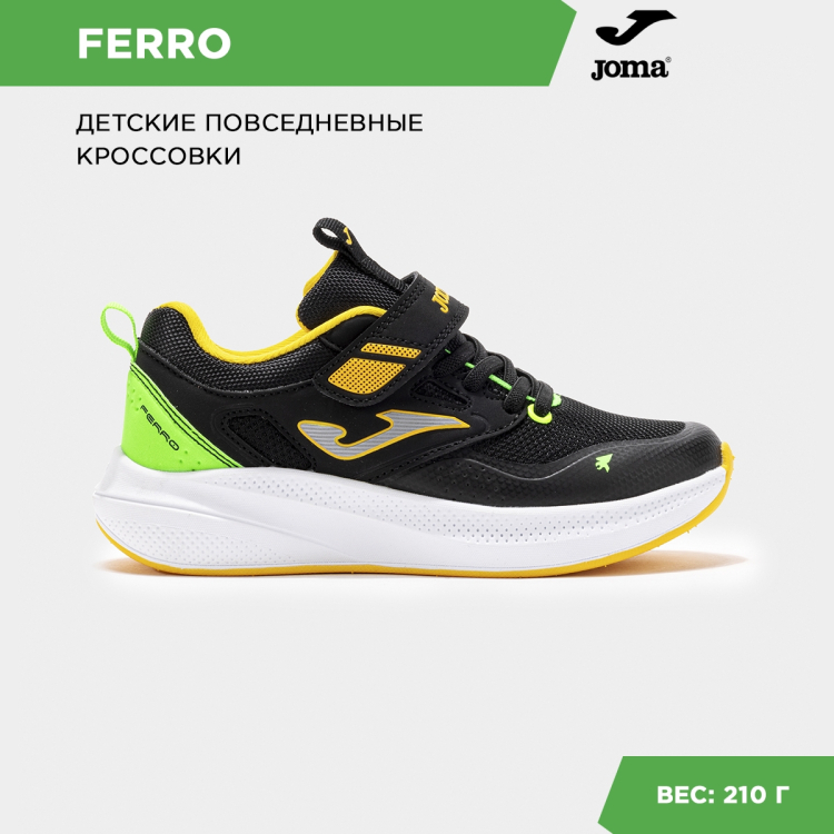Кроссовки JOMA FERRO Кроссовки JOMA FERRO