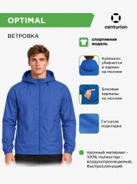 CENTURION Куртка ветрозащитная OPTIMAL 10020.026 (00-4XS)