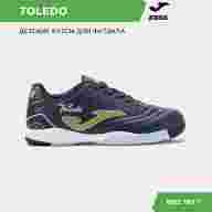 Футзалки детские JOMA TOLEDO - Футзалки детские JOMA TOLEDO
