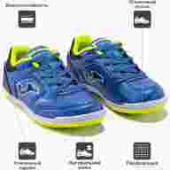 Футзалки JOMA TOP FLEX - Футзалки JOMA TOP FLEX