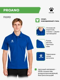 KELME Поло PROANO 7651PL1259.481 (03-S)
