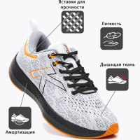 KELME Кроссовки BEAT 46986-61 (45 EUR/ 11 USA)