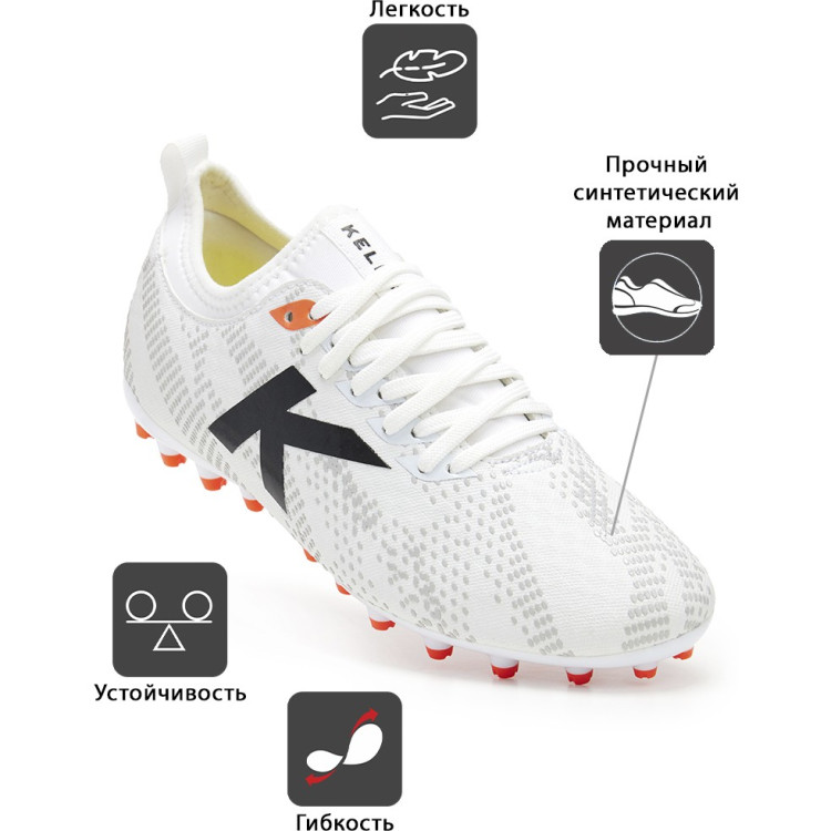 KELME Бутсы PULSE MG 56980-61 (41 EUR/ 08 USA)