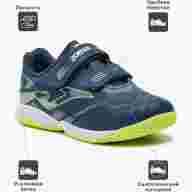 Футзалки JOMA POWERFUL - Футзалки JOMA POWERFUL
