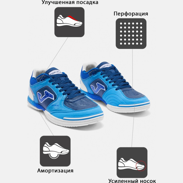 JOMA Футзальная обувь TOP FLEX TOPS2635IN (41 EUR/ 08 USA)