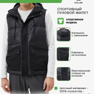 Жилет KELME RROYS - Жилет KELME RROYS