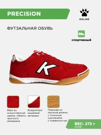 KELME Футзальная обувь PRECISION 55211-130 (44 EUR/ 10 USA)