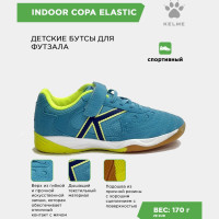 KELME Футзальная обувь INDOOR COPA ELASTIC 55463-677 (31 EUR/ 13.5C USA)