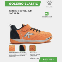 KELME Футзальная обувь GOLEIRO ELASTIC 55167-352 (25 EUR/ 09.0C USA)