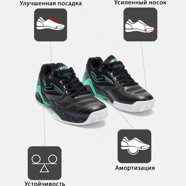 JOMA Кроссовки SET TSETS2601C (40 EUR/ 07 USA)