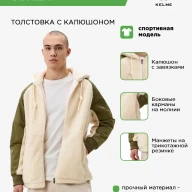 Толстовка KELME UBALA - Толстовка KELME UBALA