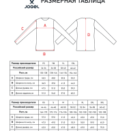 Куртка парадная JOGEL DIVISION PerFormDRY Track Jacket, синий - Куртка парадная JOGEL DIVISION PerFormDRY Track Jacket, синий